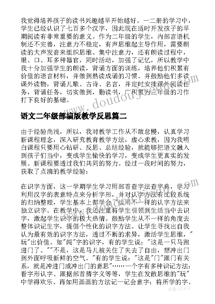 2023年幼儿园周计划表中班下学期 幼儿园中班下学期班务计划(大全10篇)