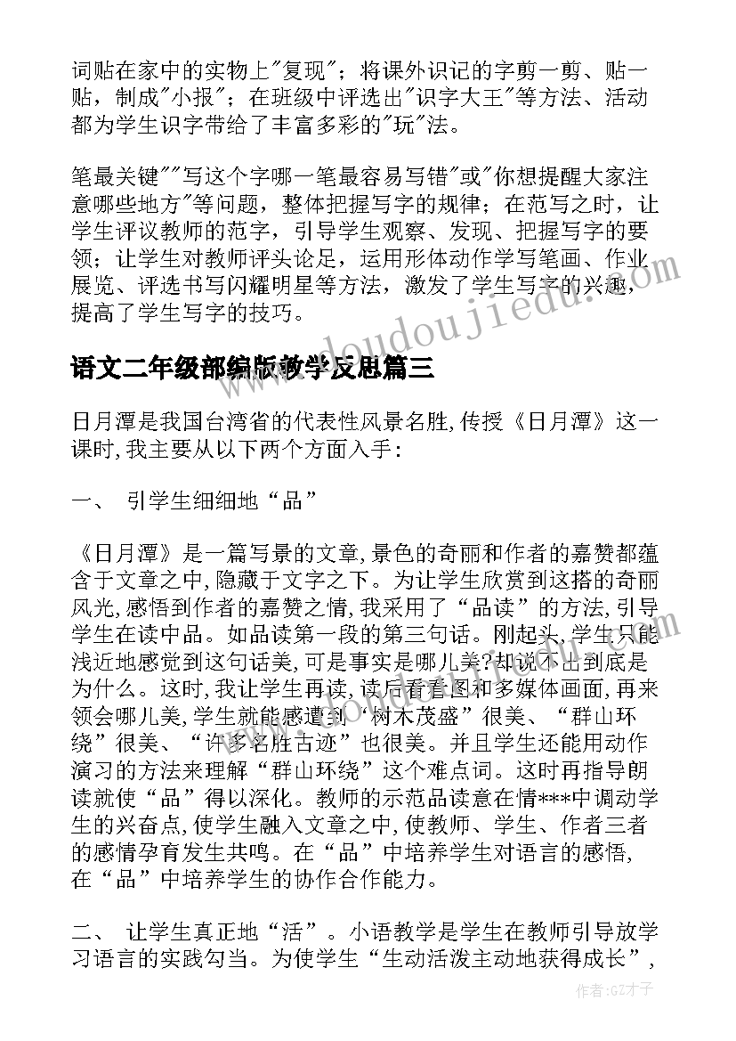 2023年幼儿园周计划表中班下学期 幼儿园中班下学期班务计划(大全10篇)