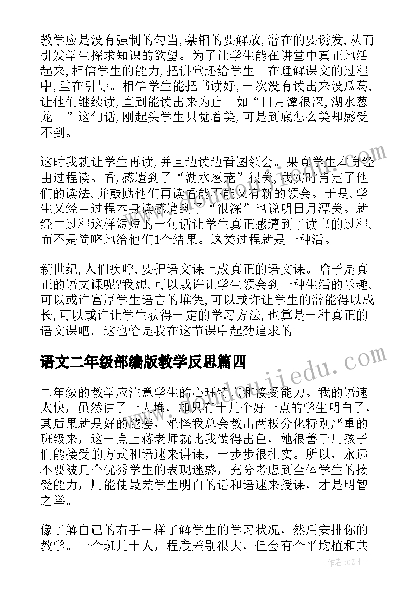 2023年幼儿园周计划表中班下学期 幼儿园中班下学期班务计划(大全10篇)