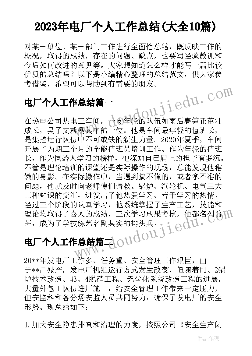 最新六年级学生的自我介绍秒 六年级学生自我介绍(优质9篇)