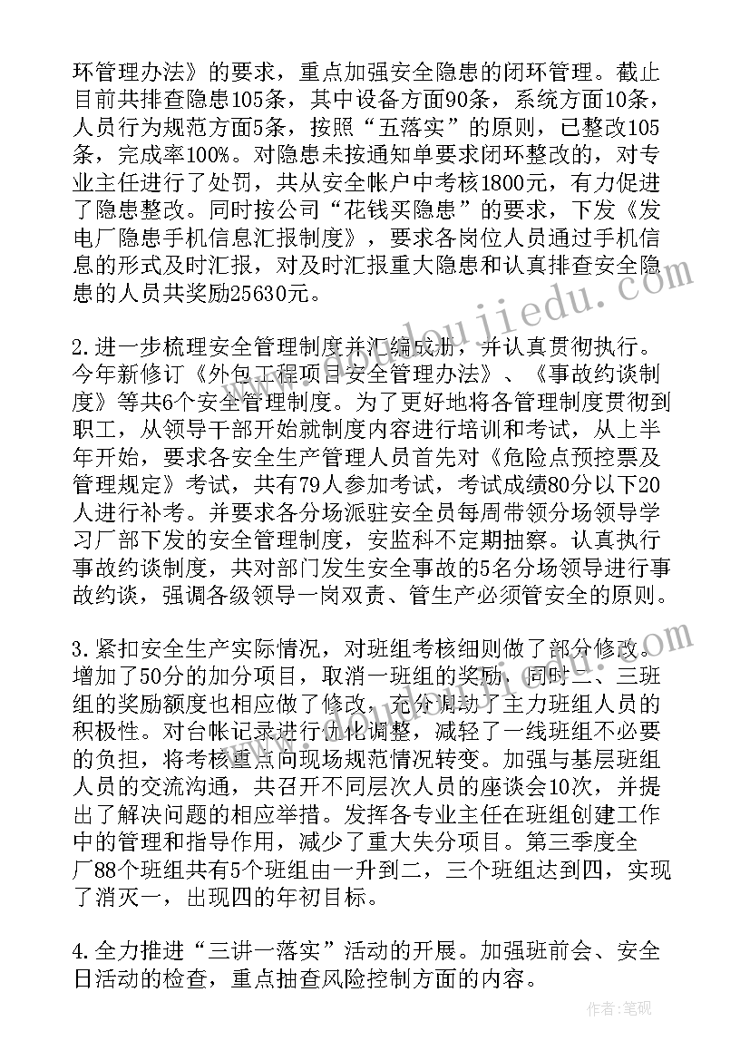 最新六年级学生的自我介绍秒 六年级学生自我介绍(优质9篇)