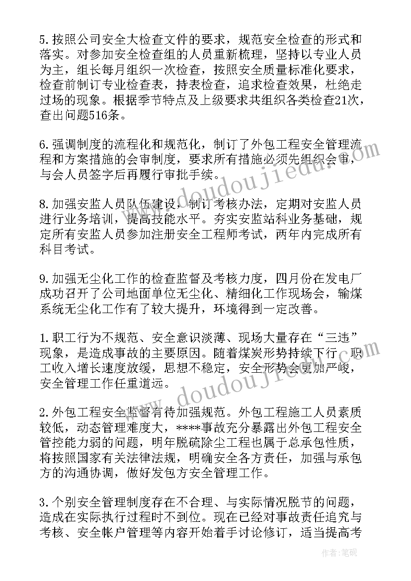 最新六年级学生的自我介绍秒 六年级学生自我介绍(优质9篇)