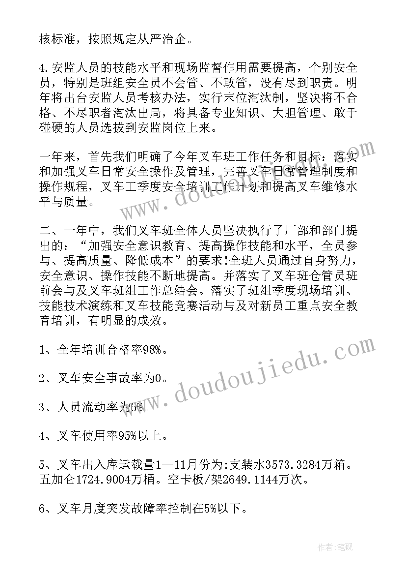 最新六年级学生的自我介绍秒 六年级学生自我介绍(优质9篇)