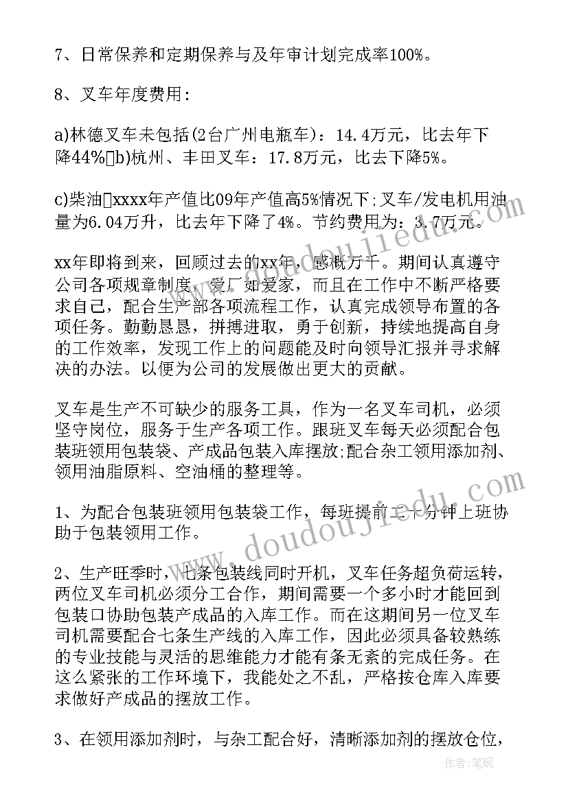 最新六年级学生的自我介绍秒 六年级学生自我介绍(优质9篇)