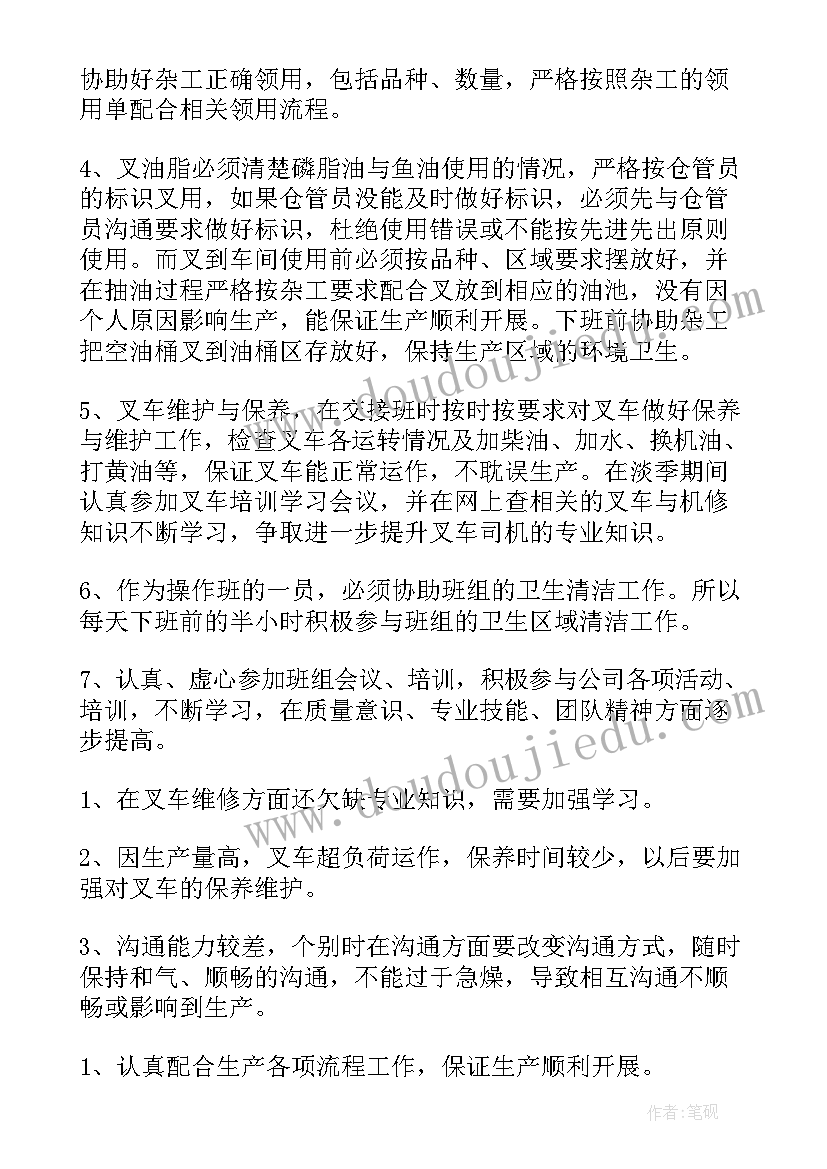 最新六年级学生的自我介绍秒 六年级学生自我介绍(优质9篇)