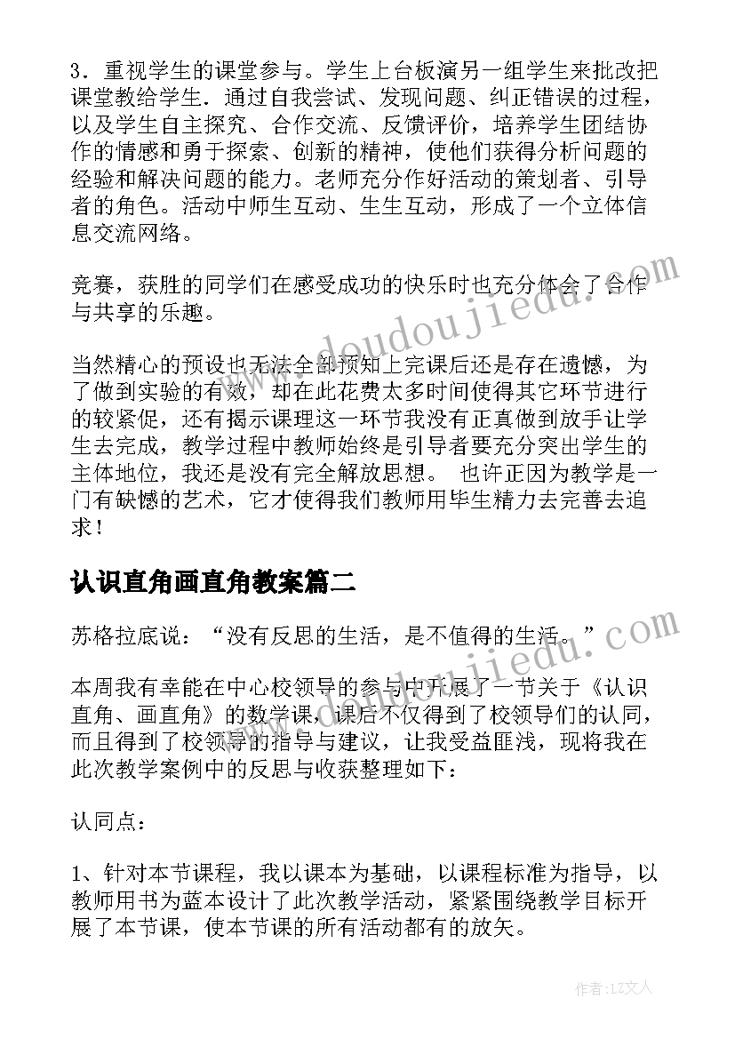 2023年元宵活动主持词开场白和结束语 元宵节活动主持稿(优秀8篇)