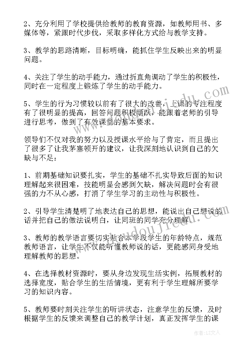 2023年元宵活动主持词开场白和结束语 元宵节活动主持稿(优秀8篇)