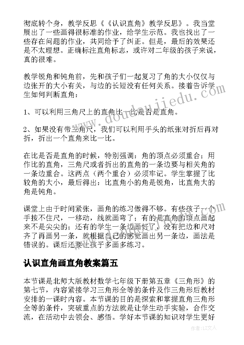 2023年元宵活动主持词开场白和结束语 元宵节活动主持稿(优秀8篇)