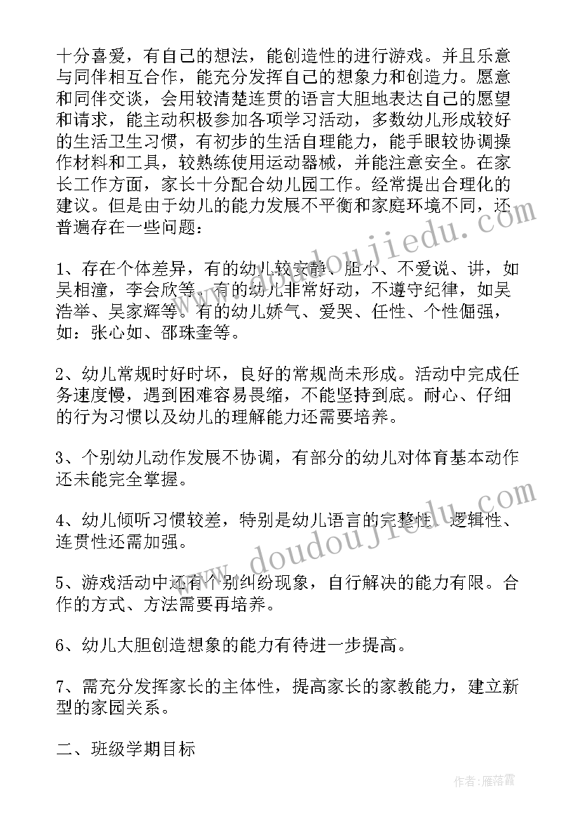 最新教师岗位练兵活动总结(精选6篇)