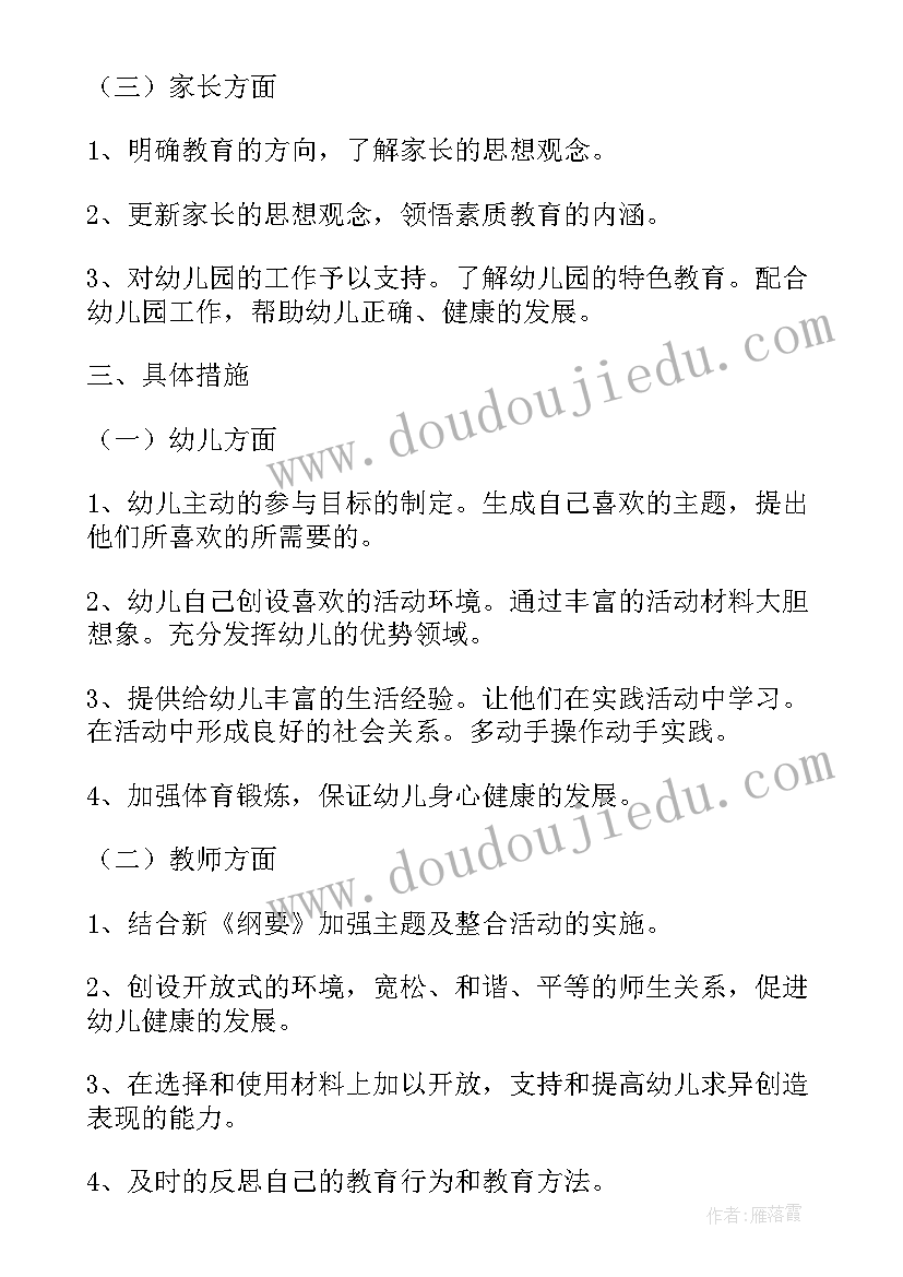 最新教师岗位练兵活动总结(精选6篇)