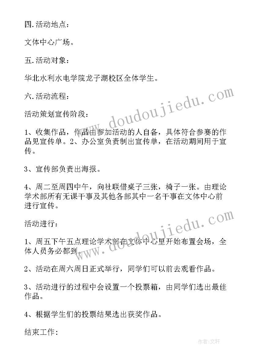 最新九年级班主任个人的年度工作总结(模板5篇)