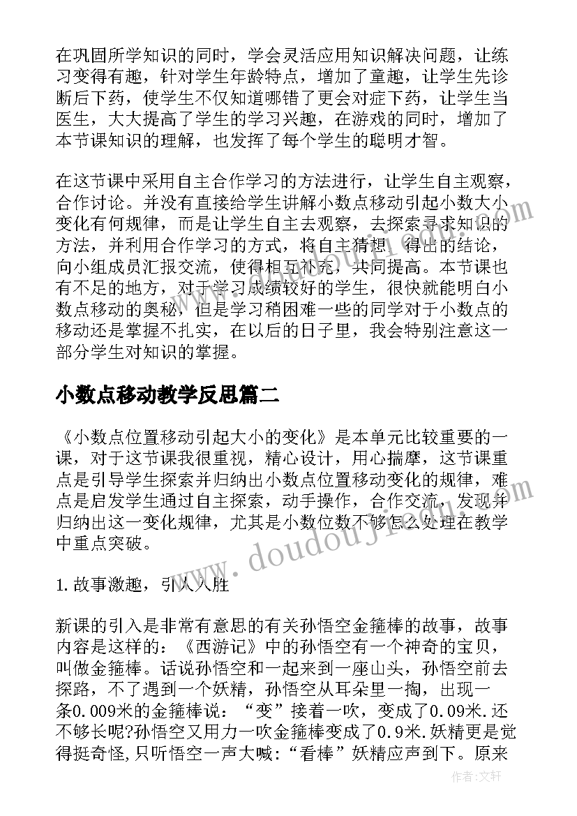 长期职业规划目标(优质5篇)