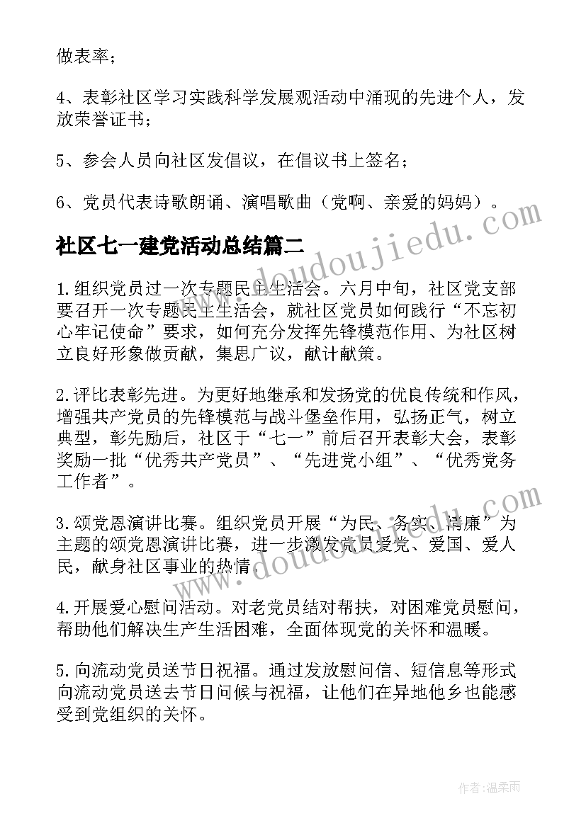 饮食文化的诗词佳句 德昂族饮食文化心得体会(实用9篇)