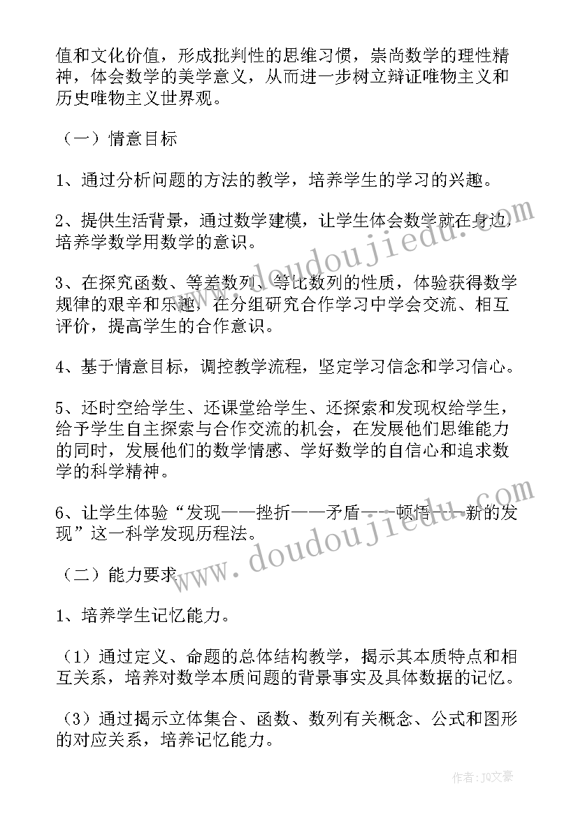 温馨提示幼儿园中班春季文案(优秀6篇)