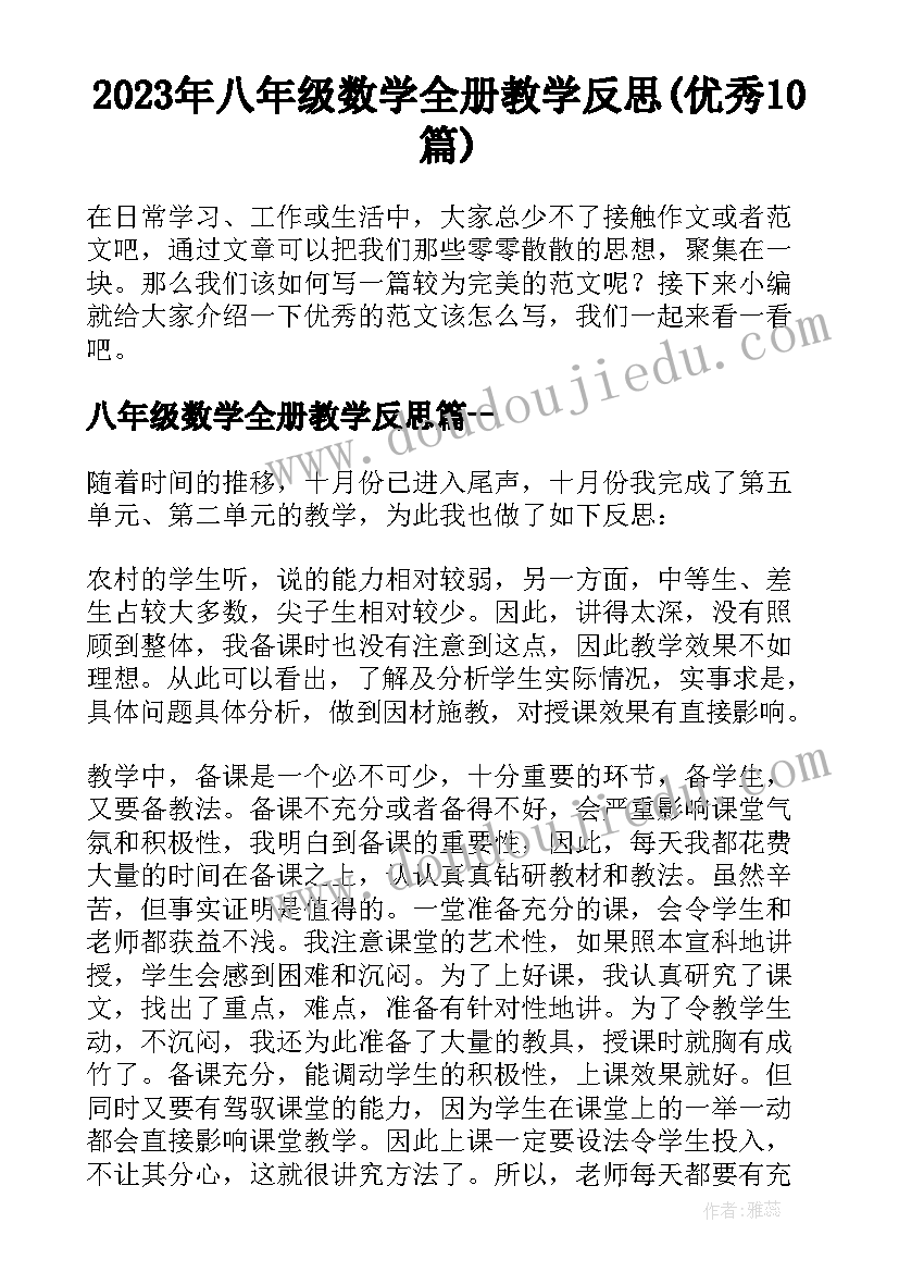 幼儿园舞蹈课教案(汇总10篇)