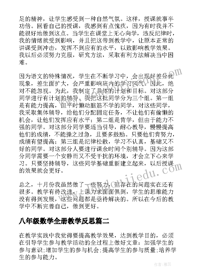 幼儿园舞蹈课教案(汇总10篇)