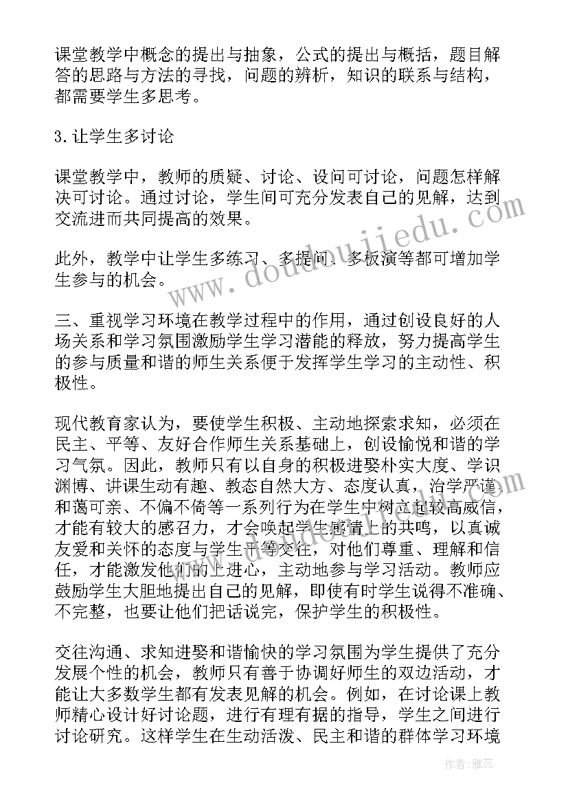 幼儿园舞蹈课教案(汇总10篇)