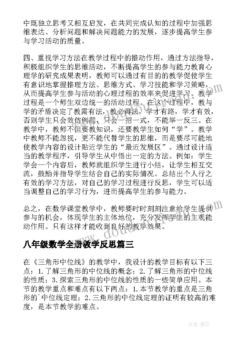 幼儿园舞蹈课教案(汇总10篇)