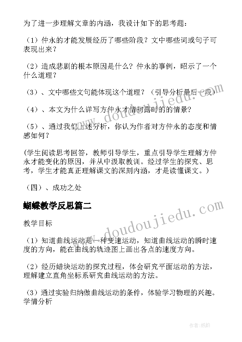 农业小麦培训心得体会总结(汇总5篇)