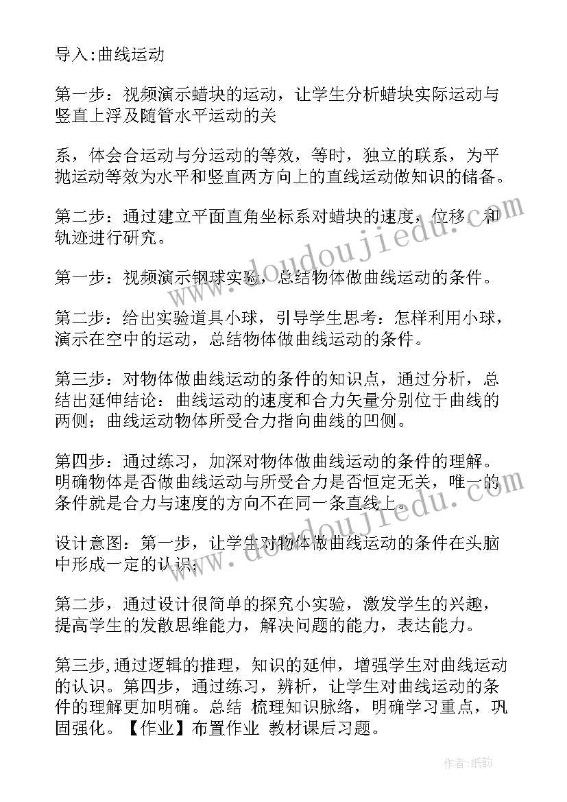 农业小麦培训心得体会总结(汇总5篇)