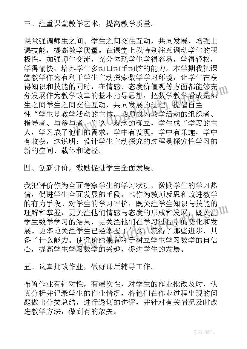 最新家长会上安全讲话稿(精选8篇)