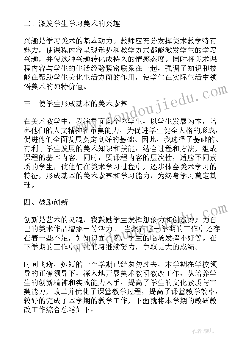 最新家长会上安全讲话稿(精选8篇)