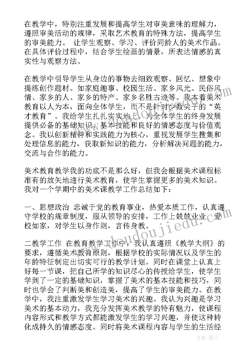 最新家长会上安全讲话稿(精选8篇)