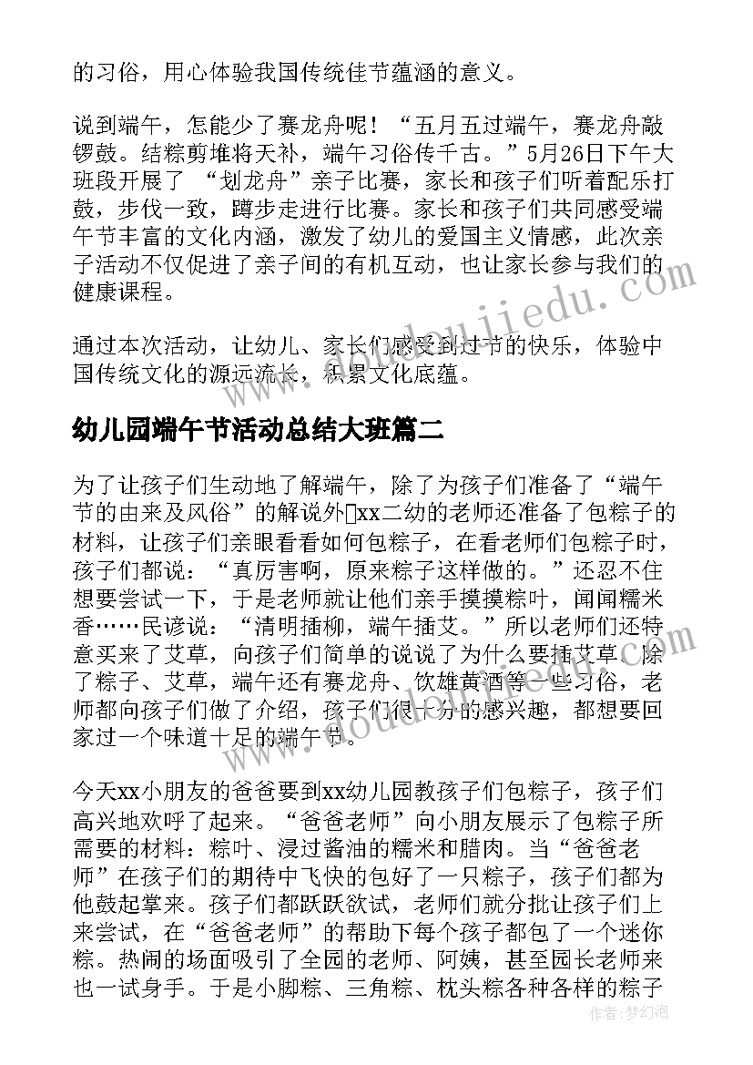 工作岗位自我鉴定(汇总5篇)