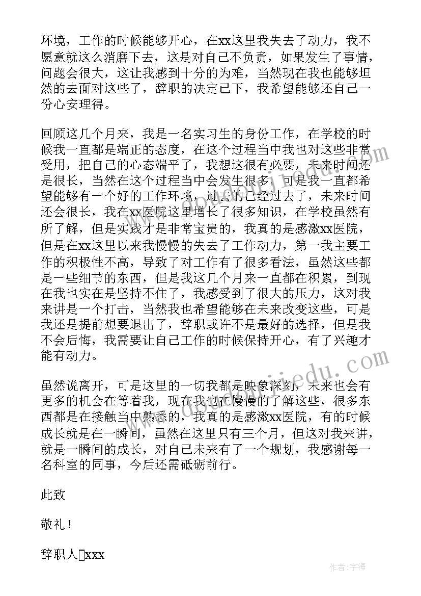 2023年华为社招流程需等多久 华为章程心得体会(大全6篇)