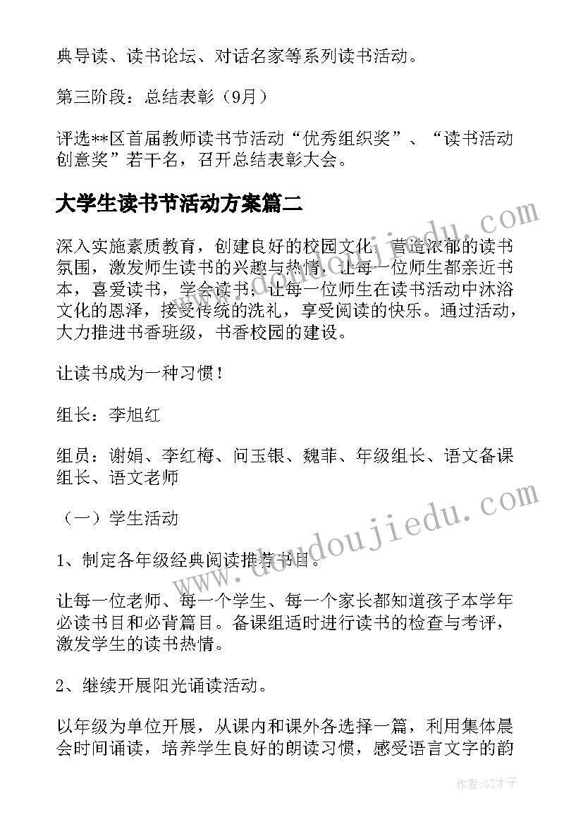 最新生态环境局述职述廉 干部述廉述职报告(精选5篇)