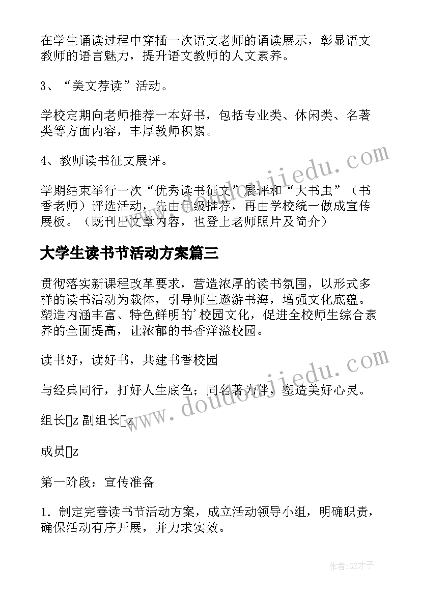 最新生态环境局述职述廉 干部述廉述职报告(精选5篇)