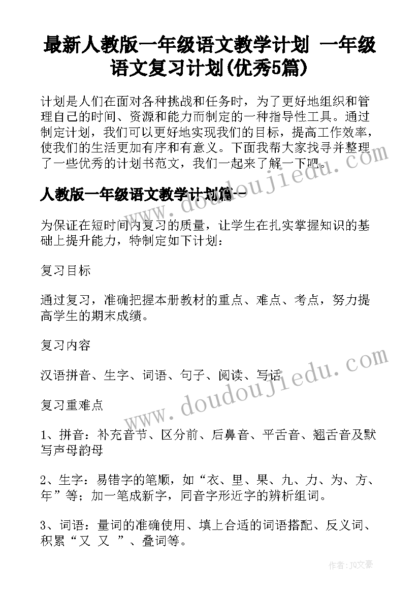 最新雷锋月总结单位 学雷锋活动总结(大全8篇)