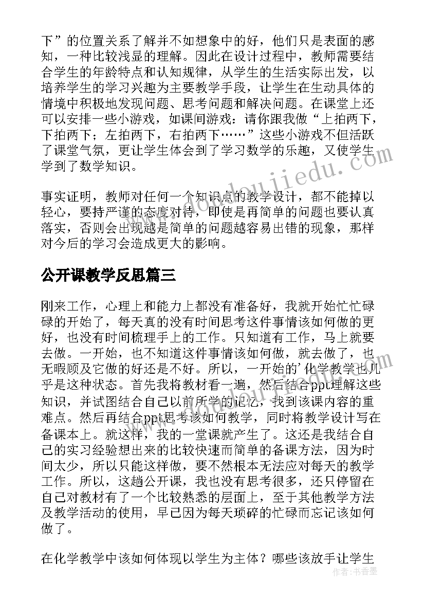 汽修年终个人工作总结(汇总5篇)