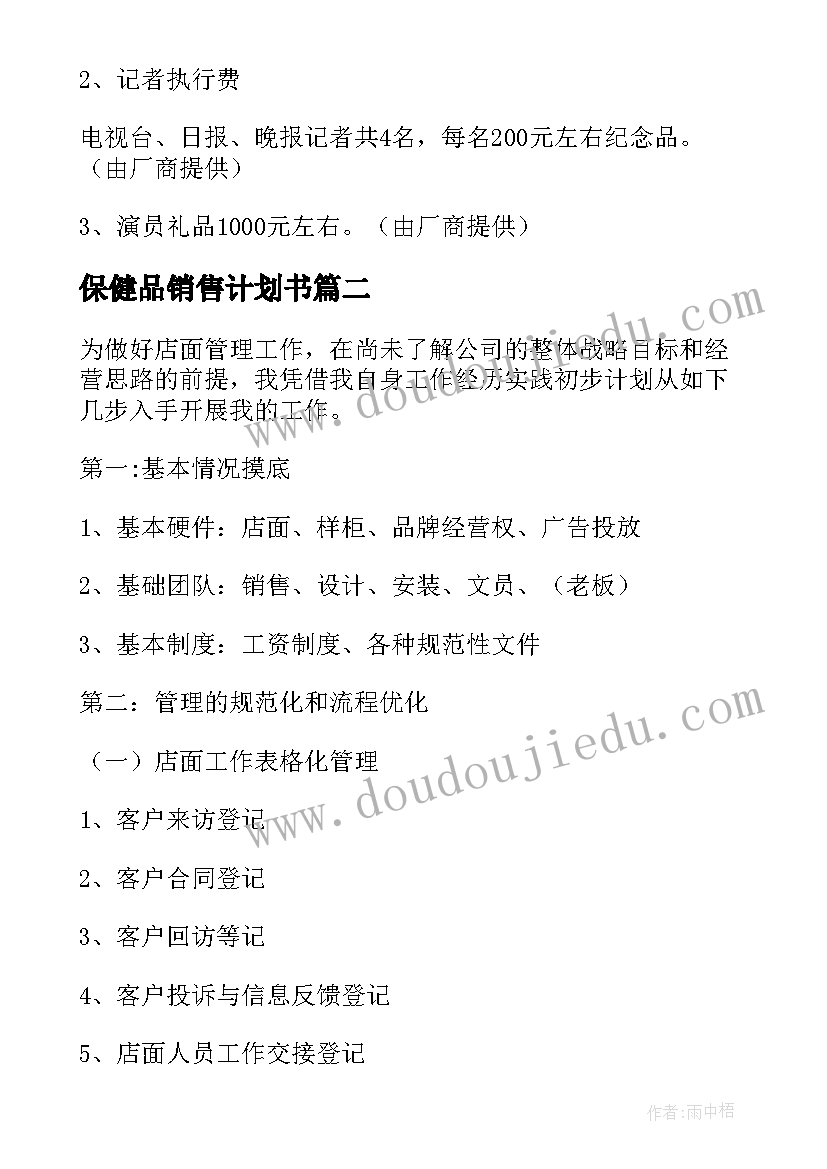 2023年货代公司年终总结发言(实用5篇)