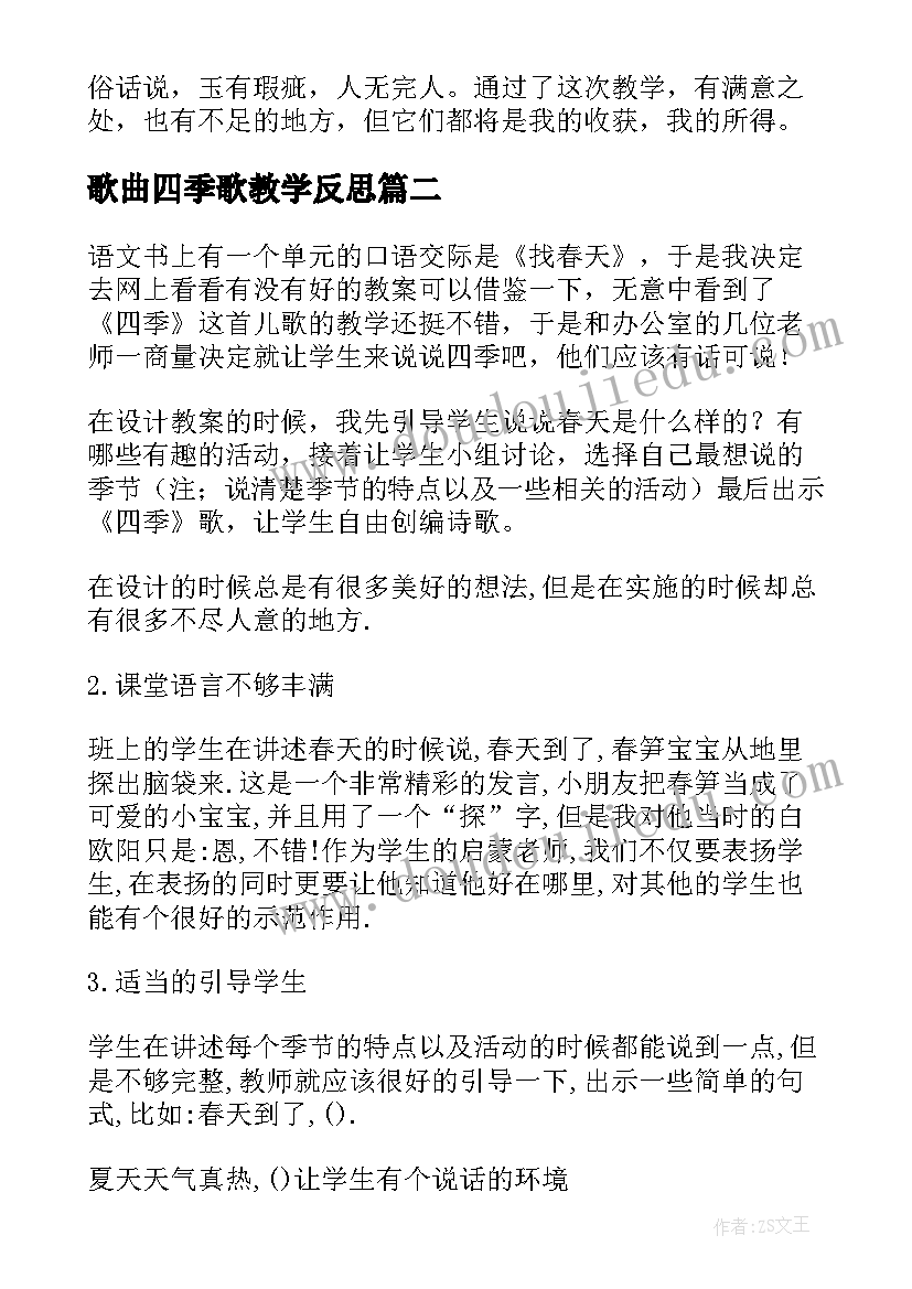 最新春节小故事手抄报 春节故事演讲稿(优质8篇)