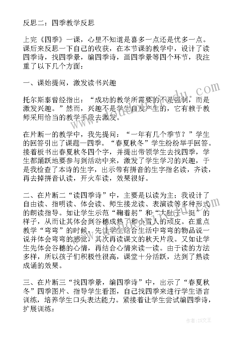 最新春节小故事手抄报 春节故事演讲稿(优质8篇)
