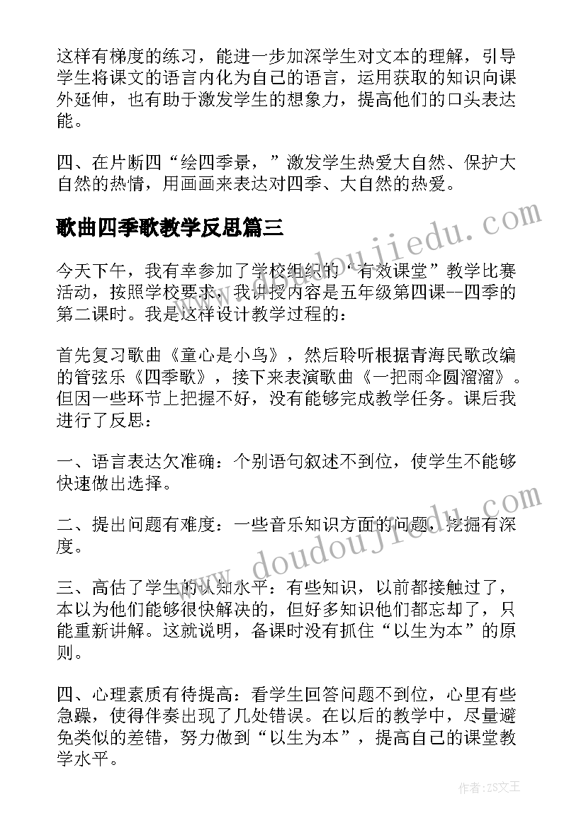 最新春节小故事手抄报 春节故事演讲稿(优质8篇)