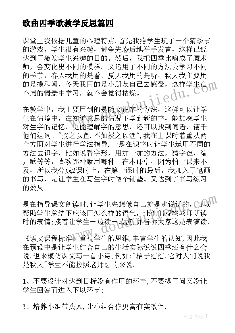 最新春节小故事手抄报 春节故事演讲稿(优质8篇)