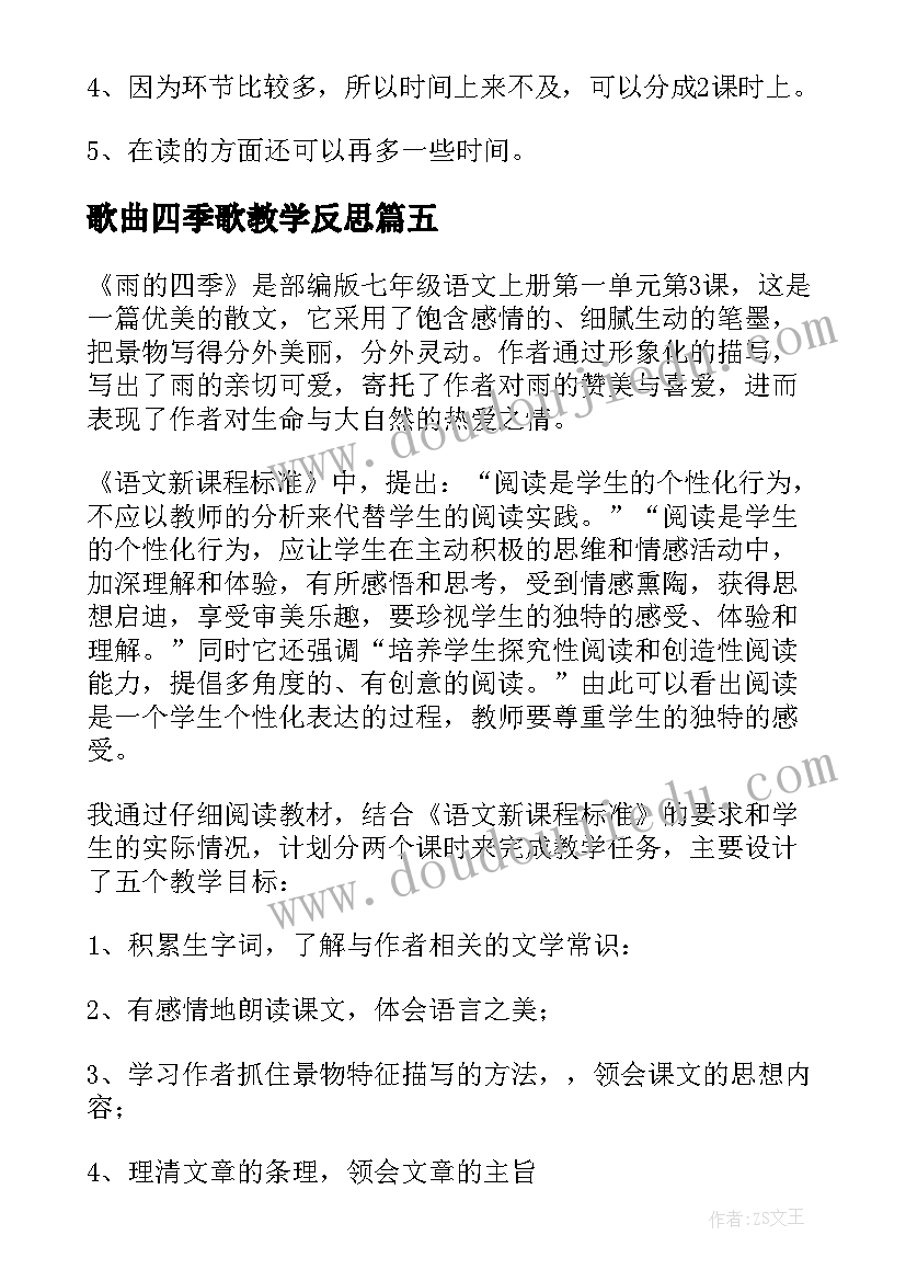 最新春节小故事手抄报 春节故事演讲稿(优质8篇)