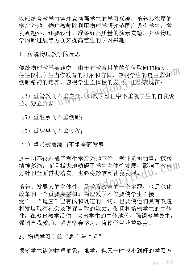 最新公安机关民警述职报告 基层公安民警述职报告(汇总10篇)