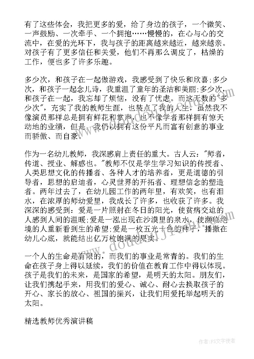 2023年躺平解决方案(大全7篇)