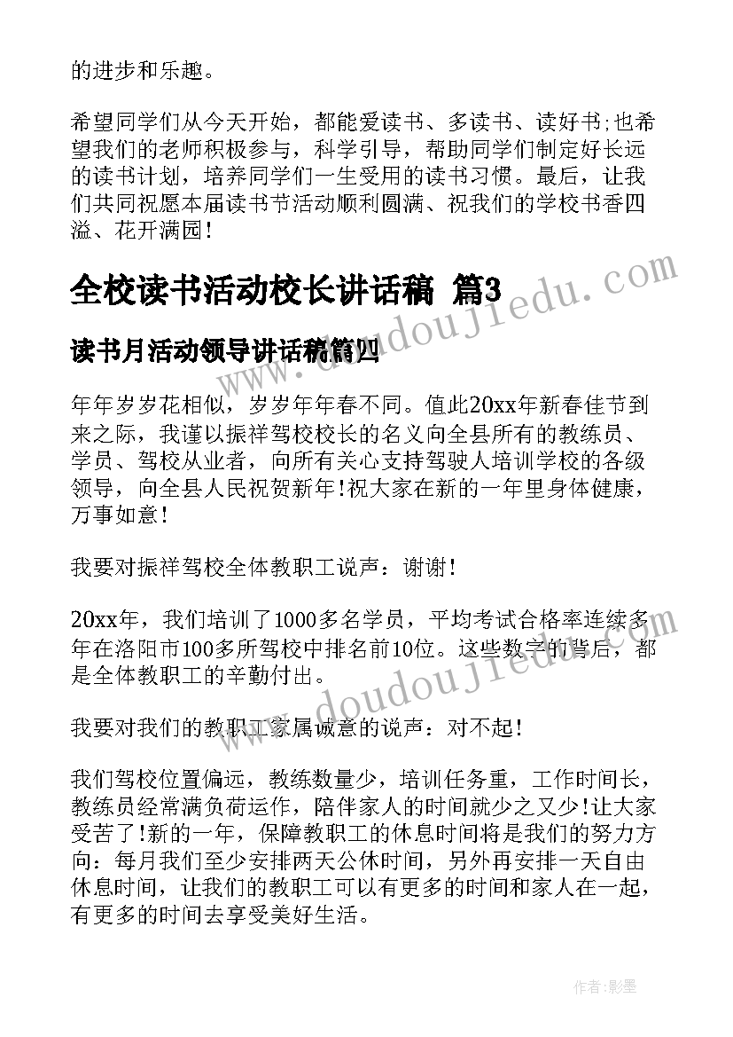 2023年军人的述职报告(实用5篇)