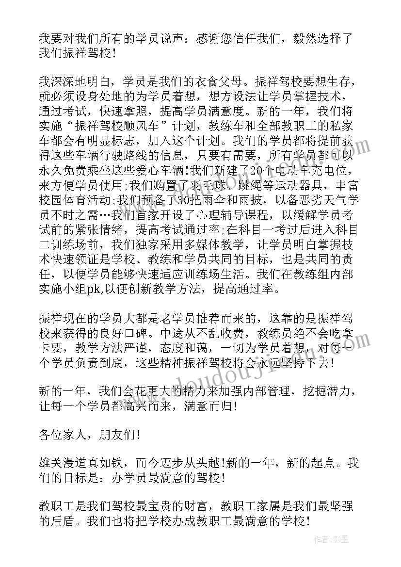 2023年军人的述职报告(实用5篇)