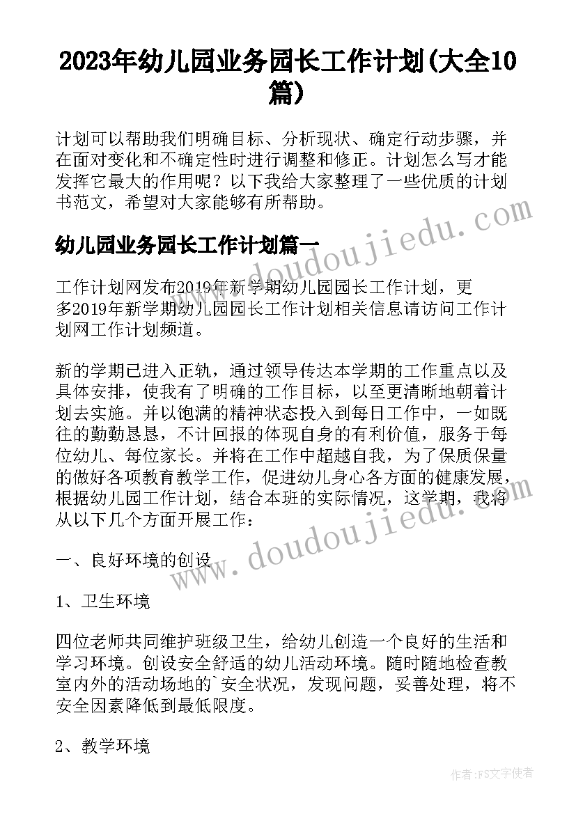 公司五四青年节演讲稿励志 公司五四青年节演讲稿(实用5篇)