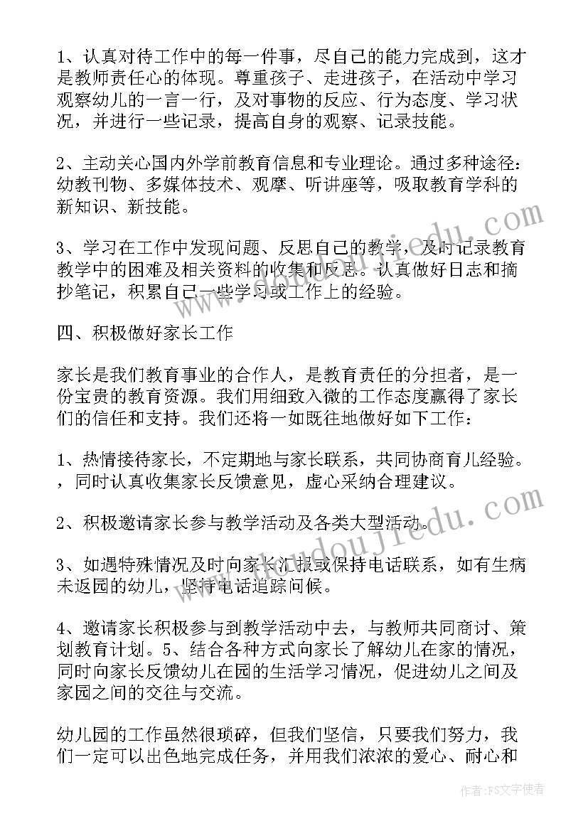 公司五四青年节演讲稿励志 公司五四青年节演讲稿(实用5篇)