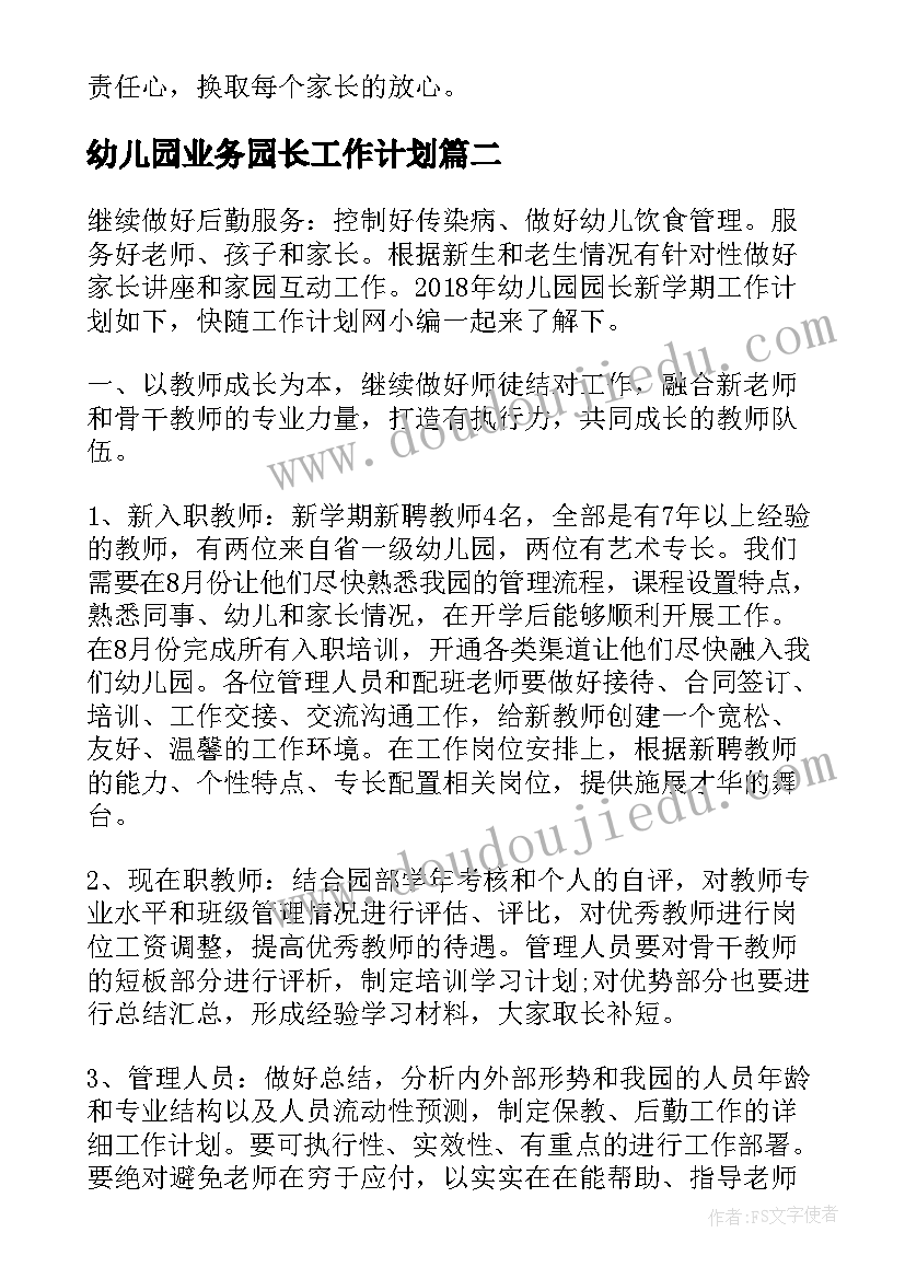 公司五四青年节演讲稿励志 公司五四青年节演讲稿(实用5篇)