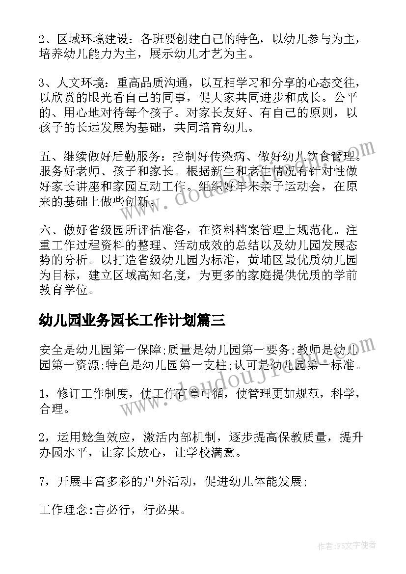 公司五四青年节演讲稿励志 公司五四青年节演讲稿(实用5篇)