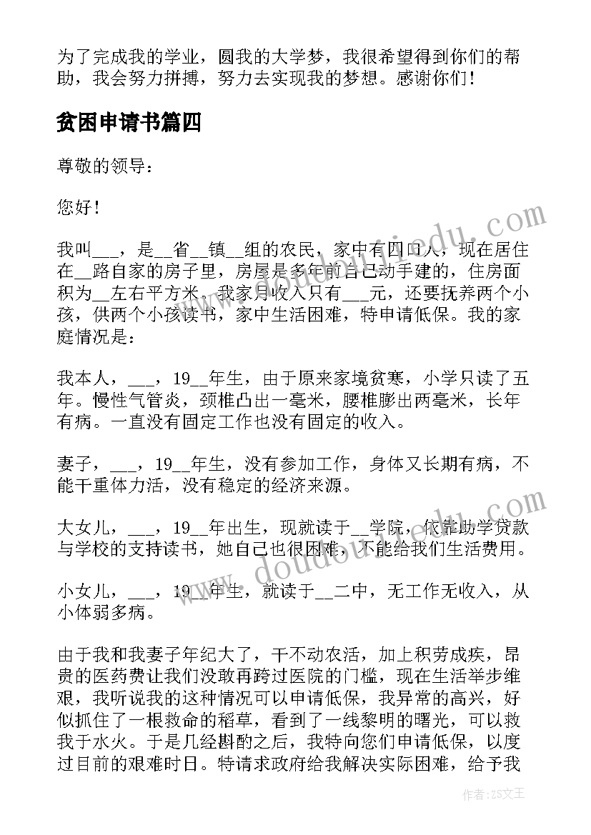 最新社区民族团结月活动方案设计(实用5篇)