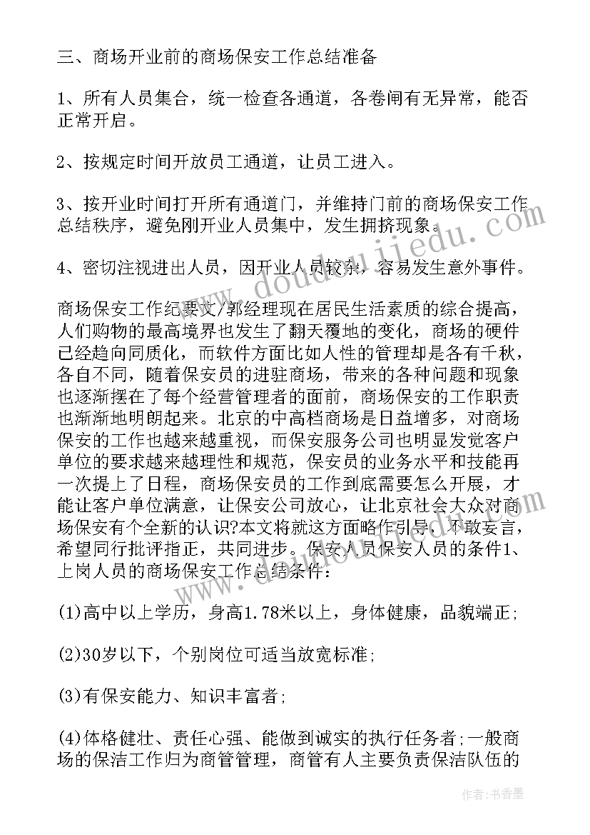 2023年年度先进单位事迹材料 单位年度先进事迹材料(精选10篇)