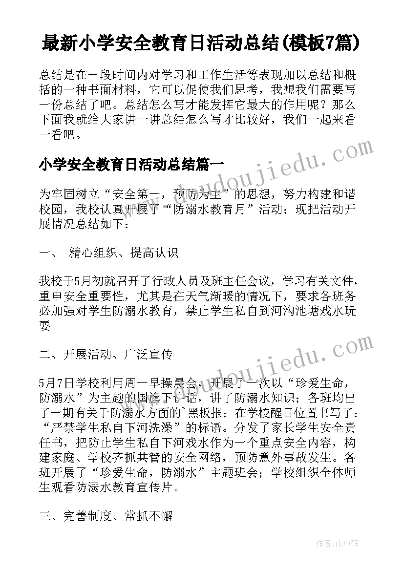 2023年汽修专业的自我评价 汽修专业求职自我评价(实用5篇)